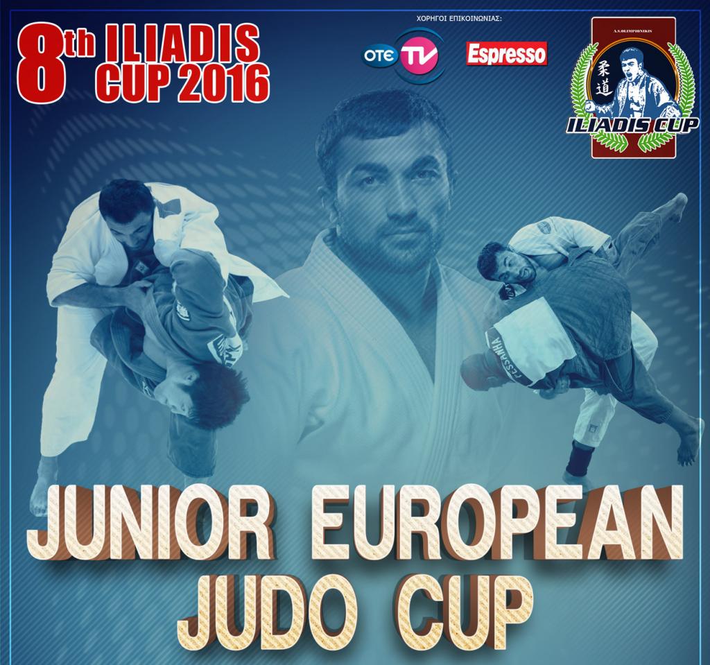 EIGHTH EDITION OF ILIADIS CUP STARTS THIS WEEKEND