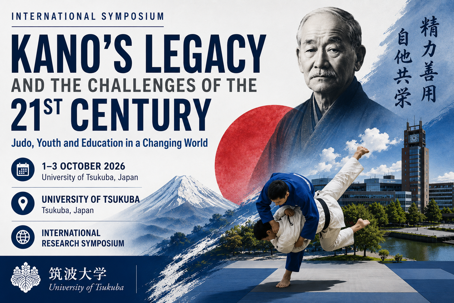 Call for Contribution - Tsukuba Symposium&nbsp;2026